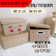 
Moran Noel gift box empty box box gift box large birthday gift box empty box box gift box boy number 10 55*40*3883L gift box 60g