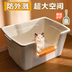 Dipur extra large cat litter box extra large huge anti-splash cat litter box 60CM or above open cat toilet cat poop box