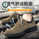 Woodpecker labor protection shoes for men's anti-smash, anti-puncture, breathable and odor-proof welder steel head wear-resistant casual cowhide safety work shoes 838 khaki four seasons 42