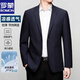 Romon high-end mulberry silk suit men's 2025 spring, summer and autumn fashionable casual single thin business suit casual jacket Gray 6630 XL 180 [140-155Jin[Jin equals 0.5 kg]]