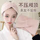 Zuoou face wash headband and headband for women, non-slip makeup headband for washing, wide-brimmed headband for face wash, hair band, cherry blossom pink