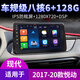纽多适用现代08年20款瑞纳悦动领动朗动导航中控显示大屏倒车影像车机 WiFi版(1+32G)带DSP音效(自行安装) 标配主机(IPS屏1280X720)