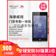 海康威视（HIKVISION）DS-K1T671BMMFTMTMF673M 7寸人脸指纹识别门禁一体机 DS-K1T680MF
