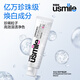 usmile smile plus Zhuofei whitening toothpaste containing fluorine, effective whitening and stain removal for 3 weeks 120g/pin, moon-clad osmanthus