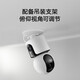 Xiaomi Smart Camera C300 Versión de doble cámara Monitor de doble pantalla 360 grados sin ángulos muertos con visión nocturna Cámara panorámica Monitoreo de interiores remoto para teléfonos móviles para el hogar