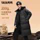 YAYA luxury gold down jacket for men and women, winter extreme cold long couple style over-the-knee thickened warm jacket