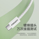 Pinsheng Apple 17promax charging cable dual type-c data cable PD60W fast charging ctoc car universal iPhone1615 Xiaomi Huawei P80 mobile phone iPad notebook 2m
