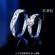 MZMZ platinum couple ring pt950 platinum fashionable new diamond ring knot engagement Valentine's Day birthday gift for girlfriend local warehouse/next day delivery/light luxury live mouth couple ring