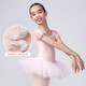 
Sansha (Sansha) children's short-sleeved ballet dance clothing TUTU skirt mesh training skirt puff sleeve performance clothing 68AG0010 pink M