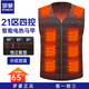 Luo Meng Rechargeable Heated Vest Men's Winter Full Body Automatic Heating Clothes Intelligent Temperature Control Electric Heating Vest Electric Heating Vest Basic Model Black No Power Bank, Bring Your Own 3XL The size is too small. It is recommended to take a larger size