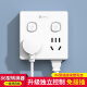 International Electrician Type 86 Socket Converter One to Four Multifunctional Wireless Socket Household Multi-Socket Sub-Control Expansion Converter [Wireless Socket] Sub-Control One to Four Sockets - White