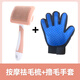 Wami golden retriever special comb, hair needle comb, pet dog hair comb, hair brush, special dog hair cleaner, pet supplies, massage hair removal comb + hair grooming gloves