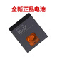 
Applicable to Nokia BL-5F battery N95 N93I E65 N96 N98 6210S C5-01 X5 mobile phone battery 2 batteries