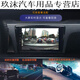 Anwendbar für das Wuling 21 Hongguang S18 S3 15 S1 Central Control Display Großbildschirme Reverse Bildnavigation All-in-One 4 + 64G Octa-Core 4G Network + CarPlay (selbstinstallierter, Standard-Host + Reverse Image
