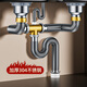 Küchenablass-Set Double-Sink-Spülenwaschbeckenrohr Edelstahl-Geschirrspüler Abflussrohr Geruchssicher 11304 Doppel-Sink-Abflussrohr-80 cm+