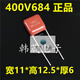 CBB21/22 polypropylene film capacitor 104/224/334/474/684/824J25 104J400VP10