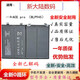 适用Oneplus9电池 一加9RT 1+9PRO 1+10R LE2110 LE2120 手机电板 一加1+9/LE2110/BLP829全新