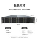 
Superfusion 2288HV5 server 2 gold medals 6230 40 cores 2.0G 128G/480G*2+4T*6/including virtualization software