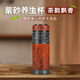 檀轩阁紫砂杯保温泡茶杯男女士款高档茶水杯送老师爸爸礼品定制刻字LOGO 龙行红木纹套装（红木盒）450ml