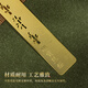 天色节节高升中国风文创直尺书签礼盒毕业纪念伴手礼品教师节礼物女金属吊坠款生日TS-5932熊猫右右