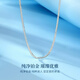 China Gold (CHINA GOLD) Chopin chain platinum necklace women's platinum chain clavicle chain birthday gift for girlfriend and wife wedding anniversary practical Jingsuda-Platinum Chopard chain