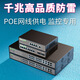 HEMUELE POE power supply switch lightning protection 8-port Gigabit POE+2 Gigabit uplink+2SFP 120W