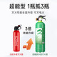 Yuanbang water-based fire extinguisher 980mL simple new energy vehicle-mounted national fire certification fire equipment can extinguish electric fires MSWJ980