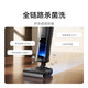 Xiaomi (Mi) Mijia Machine de nettoyage du sol sans fil 3pro Mabinet et épilement