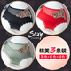 
MNEA fashion high-end mid-waist red zodiac underwear for women lace sexy crotch without trace autumn and winter new women's underwear 3 9923 black + red + green L suitable for 90-110Jin [Jin equals 0.5 kg]