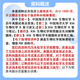 26 China Ocean University Postgraduate Entrance Examination 836 Biochemistry B Haida Food Industry Fermentation Engineering Preliminary Test Questions Full Set of Meals Five Volumes of Paper Books Free of charge for electronic information and videos