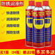 MID anti-rust lubricant anti-rust oil rust remover bolt loosening agent 500ML330g single 330g