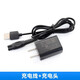 Philips Razor Charger 1000 5000 Series Razor USB Charging Cable S1113 X5001 Applicable to X5009 S8850 S9642 S9647