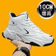Liangxu unsichtbare innere Höhenverbesserung Herrenschuhe 10 cm Vielseitige Sport- und Freizeitbrettschuhe Frühlingshochhochschuhe leitende Laufschuhe Herrenhöhenhöhenhöheschuhe weiß 10 cm 42 Standard-Sportschuhe