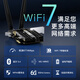 翼联（EDUP) WiFi7无线网卡自营BE200三频8774M台式电脑内置PCIE蓝牙5.4无线接收发射器BE9715GS