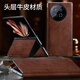 Luxusarm [Top-Layer-Cowide High-End-Anpassung] geeignet für vivoxfold2 Mobiltelefon Hülle Echtes Lederöl Wachs Muster High-End-Flip-Cover-Bracket-Schutzschutz Vivo Folding Screen Fashion Classic [Classic Black] Öl Wachs Feor-importiertes echtes Leder