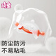 Qitong RARE BABY small mushroom teether baby teether baby oral period 3-6 months chewing gum toy molar stick anti-eating hand artifact orange + silicone chewing fun - free storage box