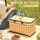 
Che Guimu [Caisheng Recommendation] Folding Insulation Box Insulation Bag Outdoor Camping Picnic Bag Insulation Bag Refrigeration Bag 30L