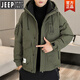 Jeep Spirit Down Jacket for Men in Winter 2024 New Trendy Holteed Holy Winter Workwear Workwear Jacket For Men Black (9871 Modelos) L Recomendado 100-120 Jin [Jin iguala 0.5 kg]