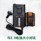 威克士（WORX）20v锂电池充电器WA3860快充电扳手钻洗车机吸尘器电锯小脚 WA3883充电器(/澳门客户)