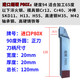 XMSJmnuhg氮化硼加硬焊接车刀20方90度8外圆淬火普通刀7260 CBN50/内孔12140/硬钢铸铁