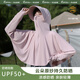 Tingyi sun protection clothing for women, ice silk sun protection clothing, short anti-UV summer fishing clothing, light shawl, custom LOGO printing, large brim style - classic gray, one size fits all, 80-140 Jin Jin equals 0.5 kg