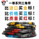 Ein (yz) Hartdrahtdreiecksgürtel-Getriebe Ein Typ A838/850/864/880/889/900/914/920 Belt One Blue Etikett A900 Li