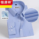 Hengyuanxiang high-end sense free ironing plaid shirt for men's business formal wear markless long-sleeved shirt casual spring, autumn, summer, middle-aged men's clothing 6629 100% selected Xinjiang long velvet cotton high quality 40 brand men's clothing