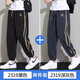 
Sunde Light Bing Silk Casual Pants for Men's Summer Thin 2024 New Loose Plus Size Nine-Score Striped Sleeve Pants 691 Black XL (Suggested 115-140Jin [Jin equals 0.5 kg])