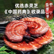
Beijing Tongrentang Red Zhisheng Huoshan Break Wall Ganoderma lucidum Spore Powder and Resistance Middle-aged and Elderly Gift Bag 1 Box [10 Bags]