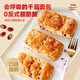 Bibizan (BIBIZAN) Red Bean Lasagna Bread 1000g Whole Box Breakfast Bread Toast Cookies Cakes and Snacks