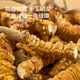 Hergestellt in Jingdong, Cordyceps sinensis 8g, Ergänzungen für ältere Eltern und Älteste, Immunitätsgeschenke, gebrochener Cordyceps sinensis