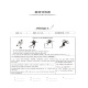 Jiaotong University Star 100 intensive training for the first letter of junior high school English in grade 678/Grade 678 Fill in the first letter of the basic English training in junior high school English Consolidation and improvement Practical drills for the 6th grade