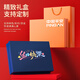 Zhimei Global Business Annual Meeting Accompanying Gifts Customized Logo High-end Practical Gift Box Company Team Building Send Employees Customer Activities