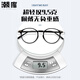 Chaoku TR90 Anti-Blue Light Internet Promi Mode Mode-Brille Rahmen 9902 hell schwarzer Einzelrahmen